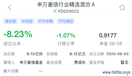 源流:新浪财经