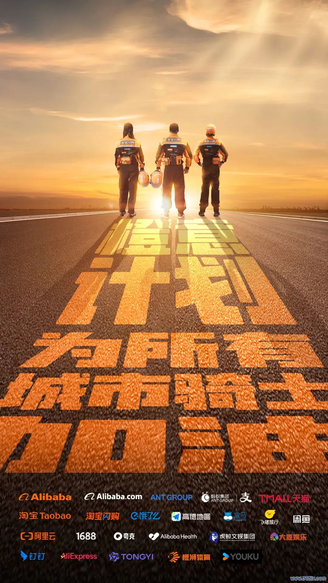 图源:淘宝